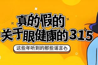 想我了吗？狄龙独得26分力斩旧主 目前3-0灰熊