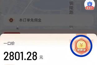 难阻失利！邹雨宸18中8砍并列最高21分外加4篮板