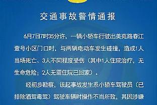 全能表现！迈尔斯-鲍威尔27中12砍下35分11板10助3断