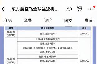 文班：我们近期正从控制失误进行学习 我期待下一场与字母哥交手