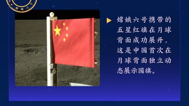 记者：申花队前往深圳并未入住同一家酒店，申花队员未见到C罗