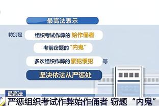 ?董路：我有一个大胆想法，今后每年都踢巴萨+不信永远进不了八强