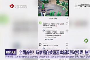 克林斯曼：没想到首轮比赛就有5名队员染黄，我们要引起注意