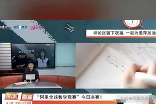 意媒：罗马队长佩莱格里尼主动联系穆里尼奥，澄清两人之间的误会